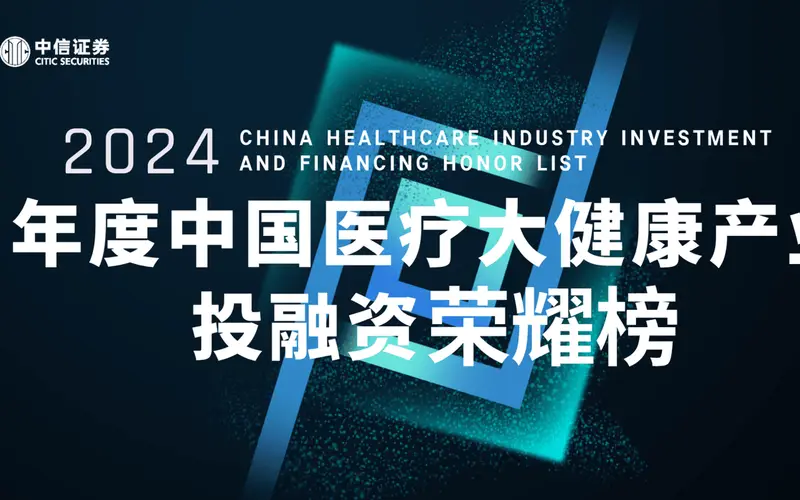 Reforgene named a 2024 Top 50 most influential healthcare company