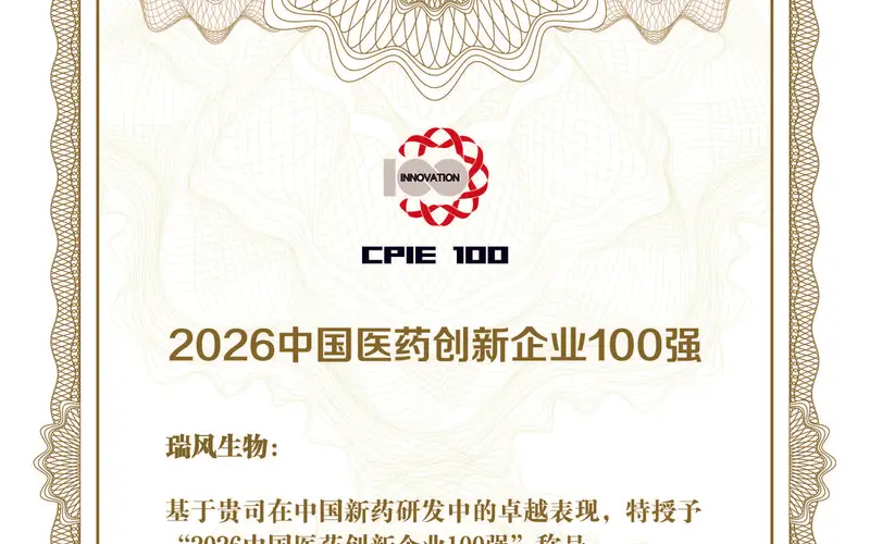 Reforgene named a Future Healthcare Top 100 company for the fourth consecutive year