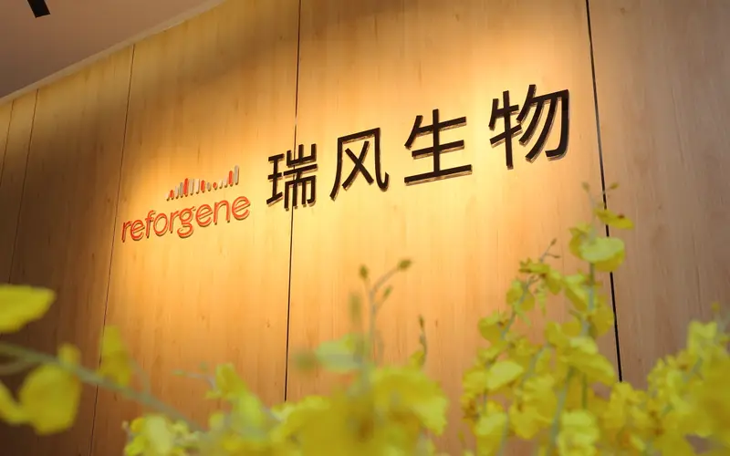 Reforgene named among China's Top 100 Innovative Pharmaceutical Companies 2026