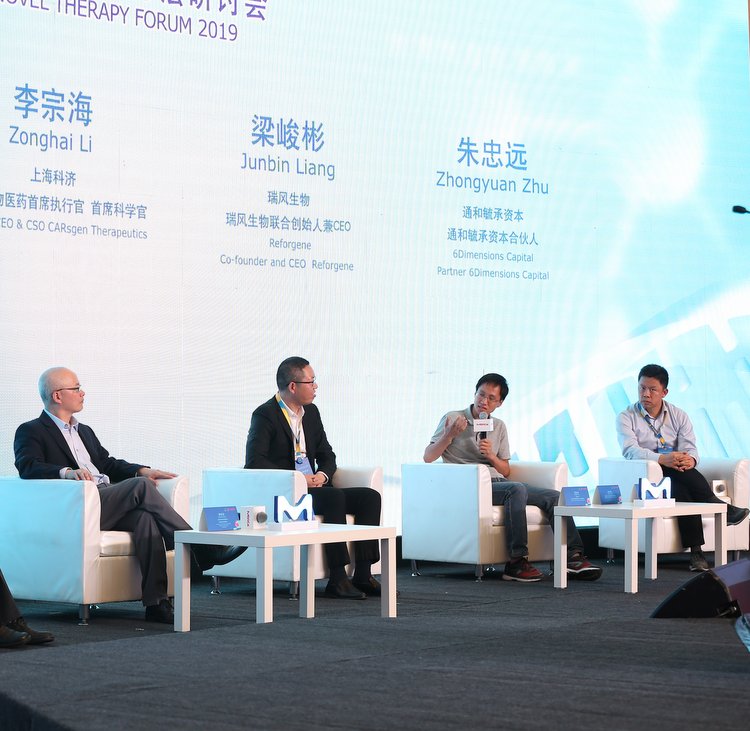 Reforgene attends the 2019 International Innovative Biotechnology Symposium