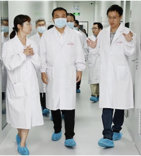 Huangpu District Party Committee Secretary Chen Yong visits Reforgene