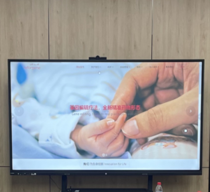 Shanghai Zhangjiang Group delegation visits Reforgene