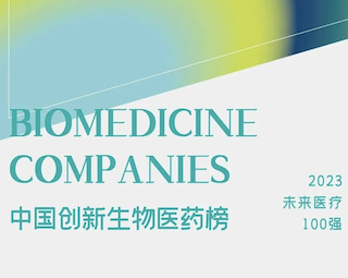Reforgene named a 2023 Future Healthcare Top 100 company