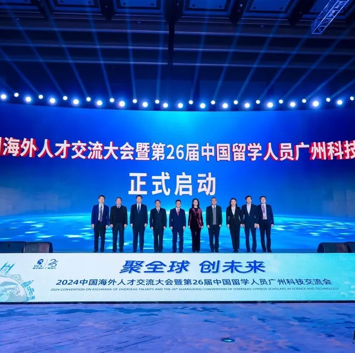 Reforgene named a Guangzhou Future Unicorn for the third consecutive year