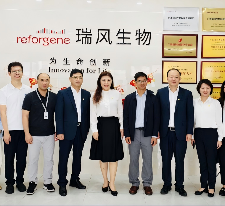 Guangzhou Industrial Investment Group visits Reforgene