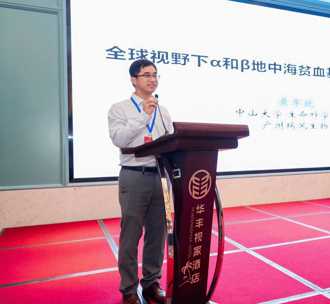World Thalassemia Day: Reforgene contributes China's innovative medicine solutions toward a thalassemia-free world